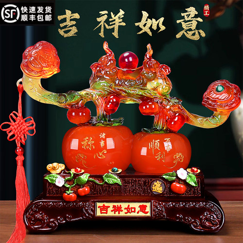 吉祥如意柿子摆件大象客厅入户玄关酒柜电视柜装饰品生日乔迁礼物