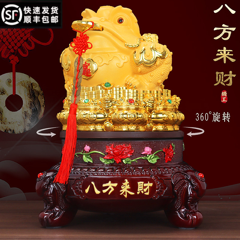 金蟾风水招财摆件三足金蝉蟾蜍客厅办公室公司店铺开业装饰品礼品