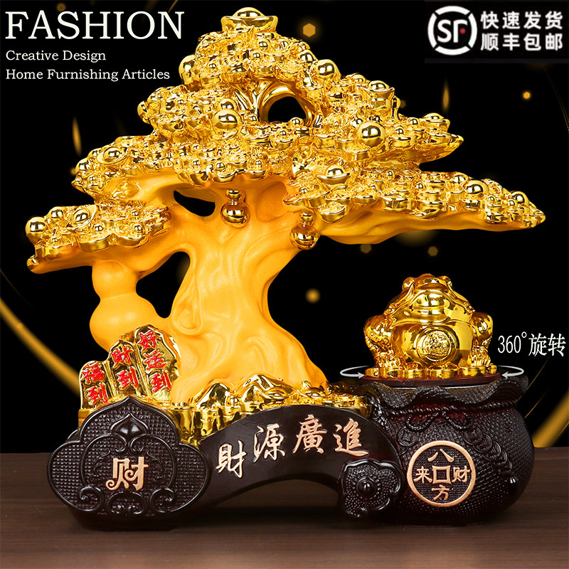 沙金招财摇钱树摆件金蟾发财树办公室店铺装饰品客厅乔迁开业礼品