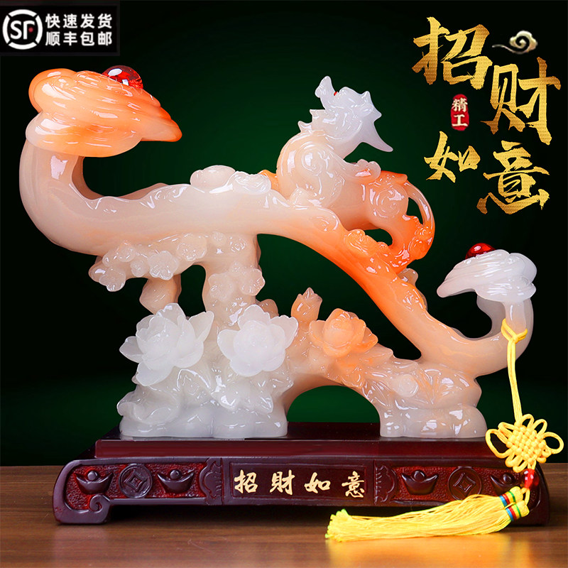 玉石如意貔貅摆件酒柜招财镇宅玄关开业乔迁礼物客厅装饰店铺摆设