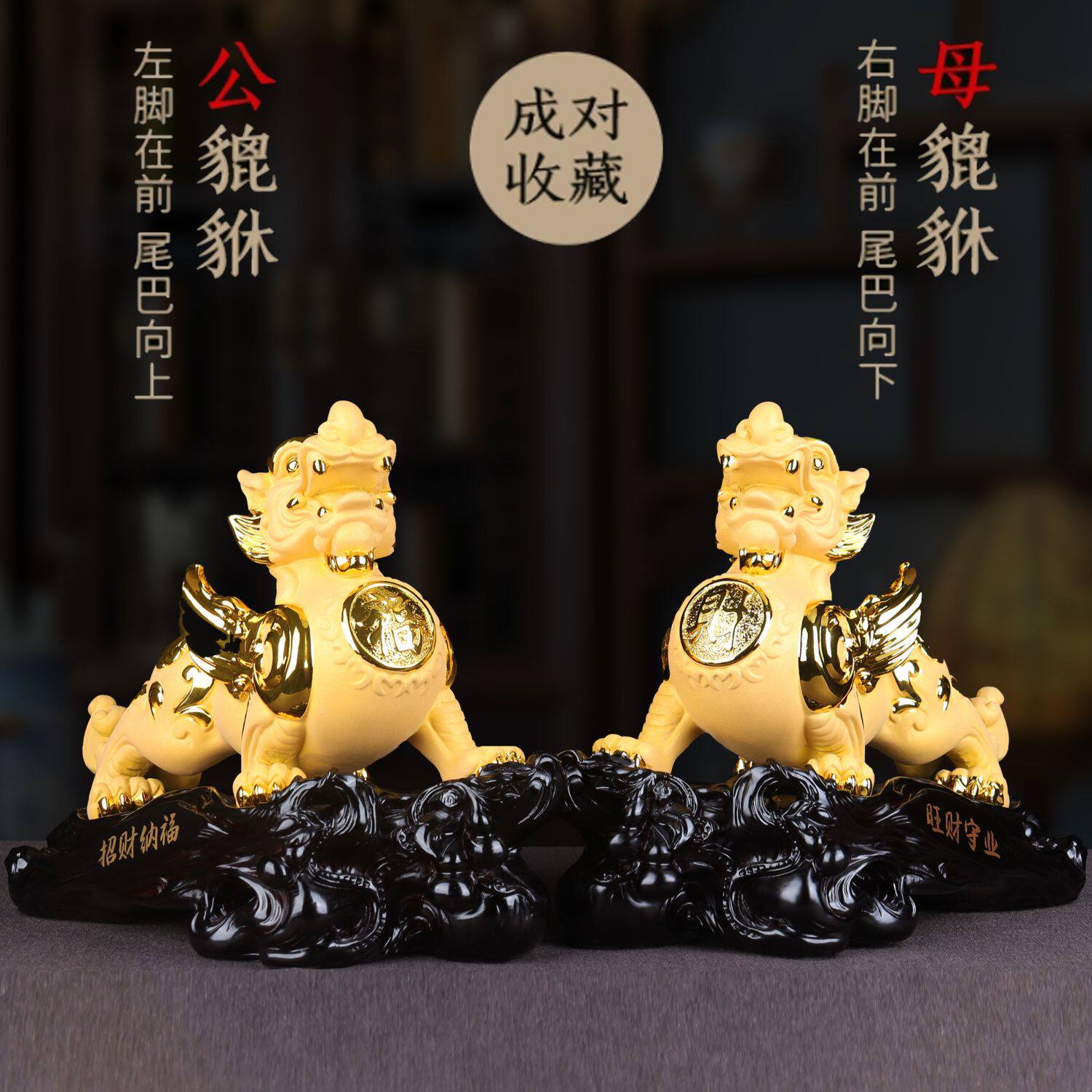 招财旺财守业貔貅摆件一对玄关客厅酒柜装饰办公室桌开业乔迁礼品