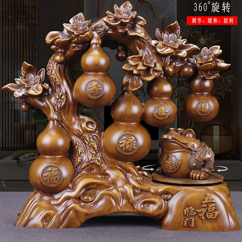 五福临门葫芦摆件招财金蟾中式家居风水客厅酒柜装饰乔迁新居礼品