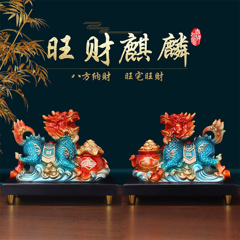 彩铜色麒麟摆件一对工艺品招财玄关装饰品客厅家居办公室开业礼品