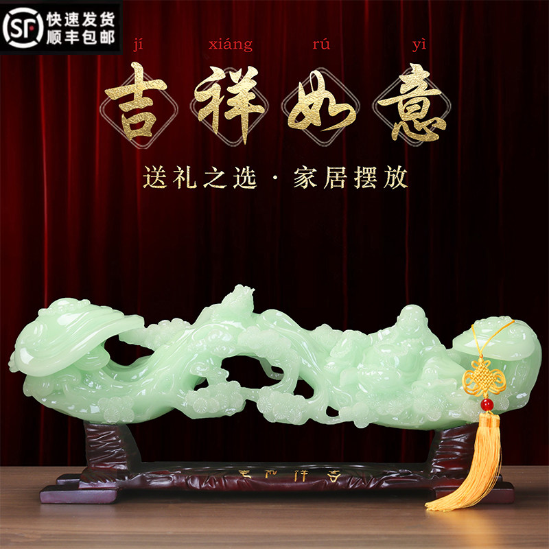玉石如意弥勒佛摆件招财金蟾风水家居客厅玄关开业乔迁礼物装饰品
