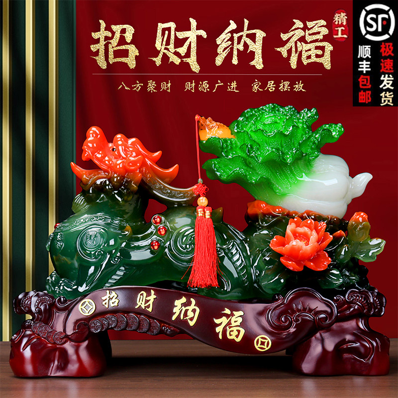 招财镇宅貔貅白菜摆件客厅装饰电视酒柜店铺公司开业礼品乔迁送礼
