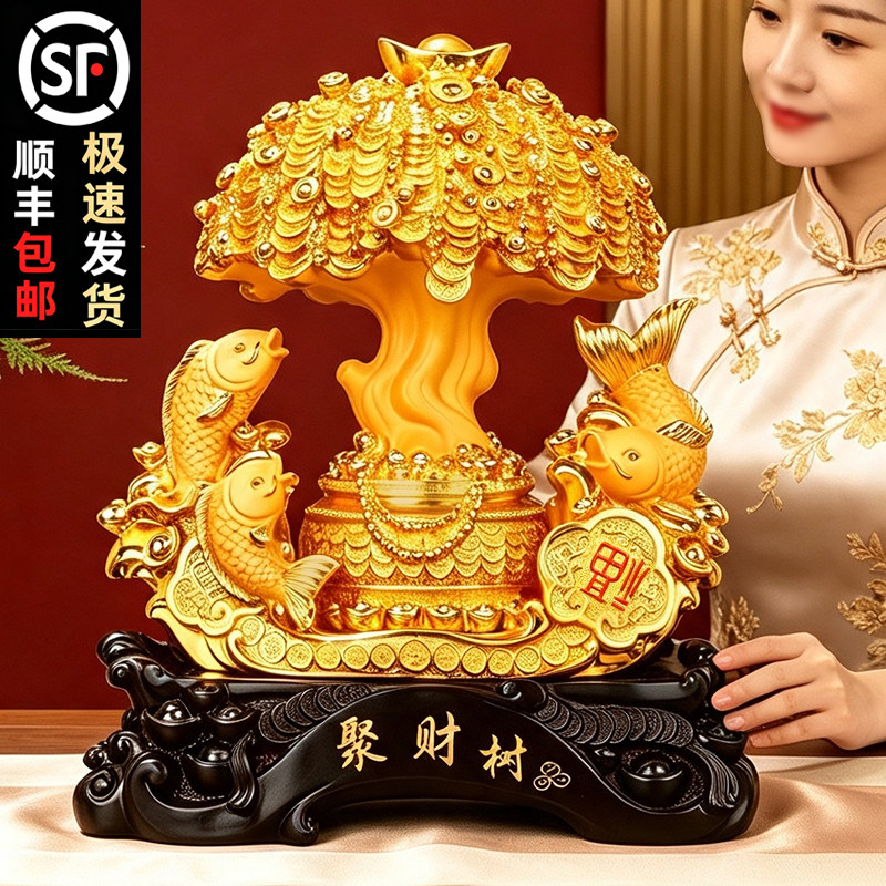 发财树白菜摆件招财鱼百财聚来客厅电视酒柜公司店铺乔迁开业礼物