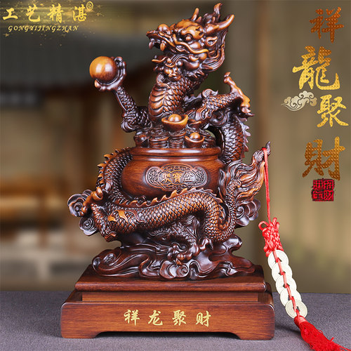 祥龙聚财生肖龙摆件聚宝盆龙年定制纪念品公司商会老板桌面装饰品