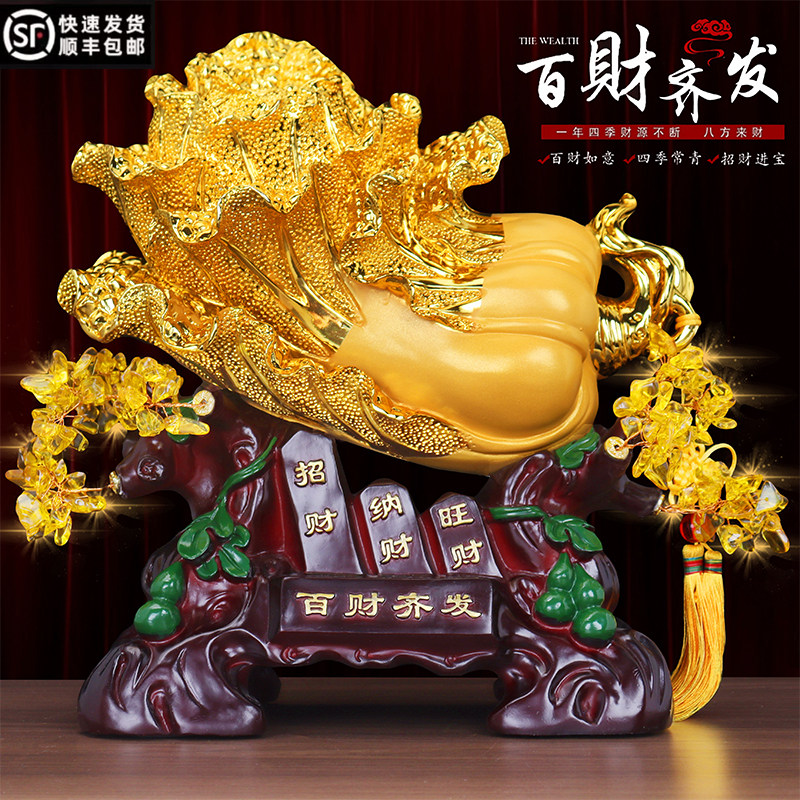 玉白菜招财摆件店铺生意风水客厅电视柜玄关装饰乔迁公司开业礼品