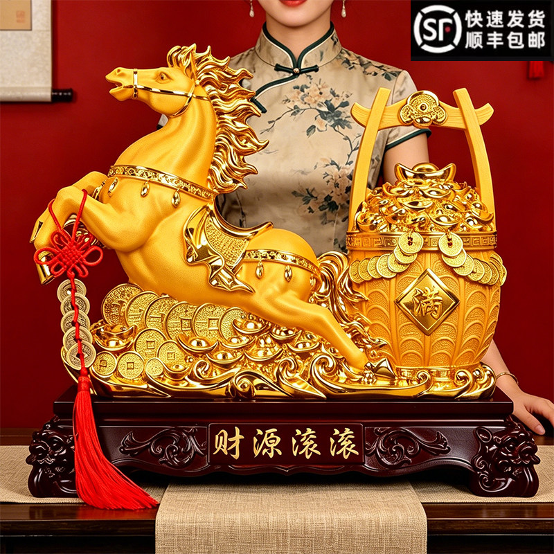 财源滚滚马摆件生肖马招财一桶金客厅电视酒柜办公室桌面开业礼品