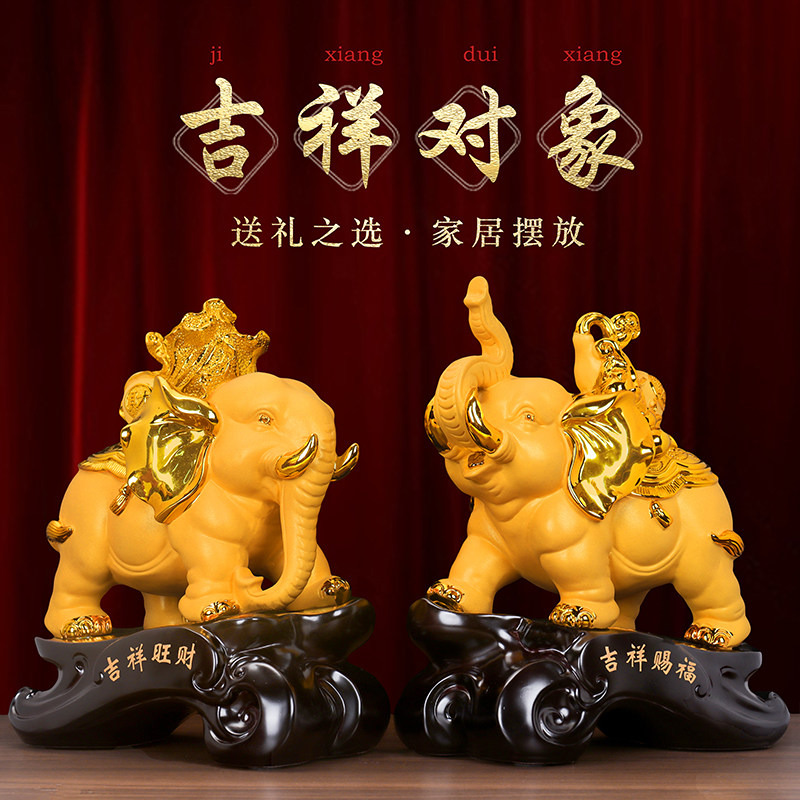 风水招财大象摆件一对客厅玄关电视酒柜办公室桌装饰乔迁新居礼品