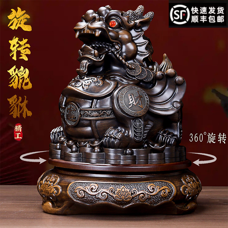 旋转貔貅镇宅招财摆件店铺做生意开业礼品办公室客厅高档电视酒柜