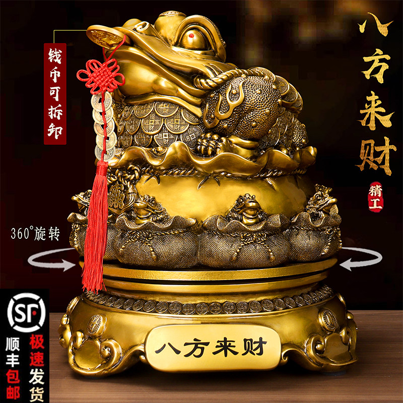 招财金蟾摆件办公室桌家居客厅风水装饰金蝉蟾蜍前台店铺开业礼品