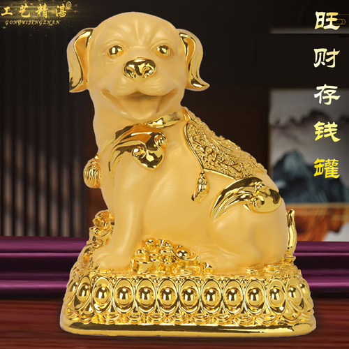沙金十二生肖狗摆件存钱罐可存可取储钱蓄罐开业乔迁创意生日礼物