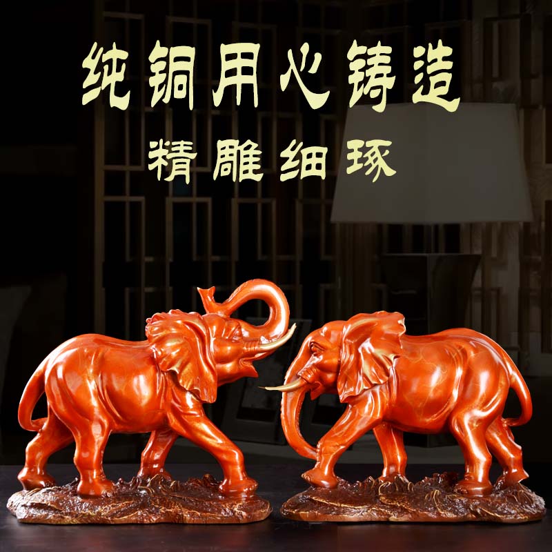 纯铜大象摆件一对风水招财旺财镇宅中式客厅酒柜玄关吸水象工艺品