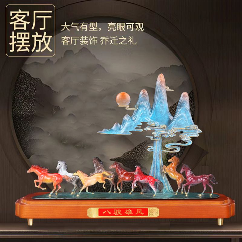 八骏雄风铜马摆件办公室客厅装饰品公司乔迁领导开业高档礼物礼品