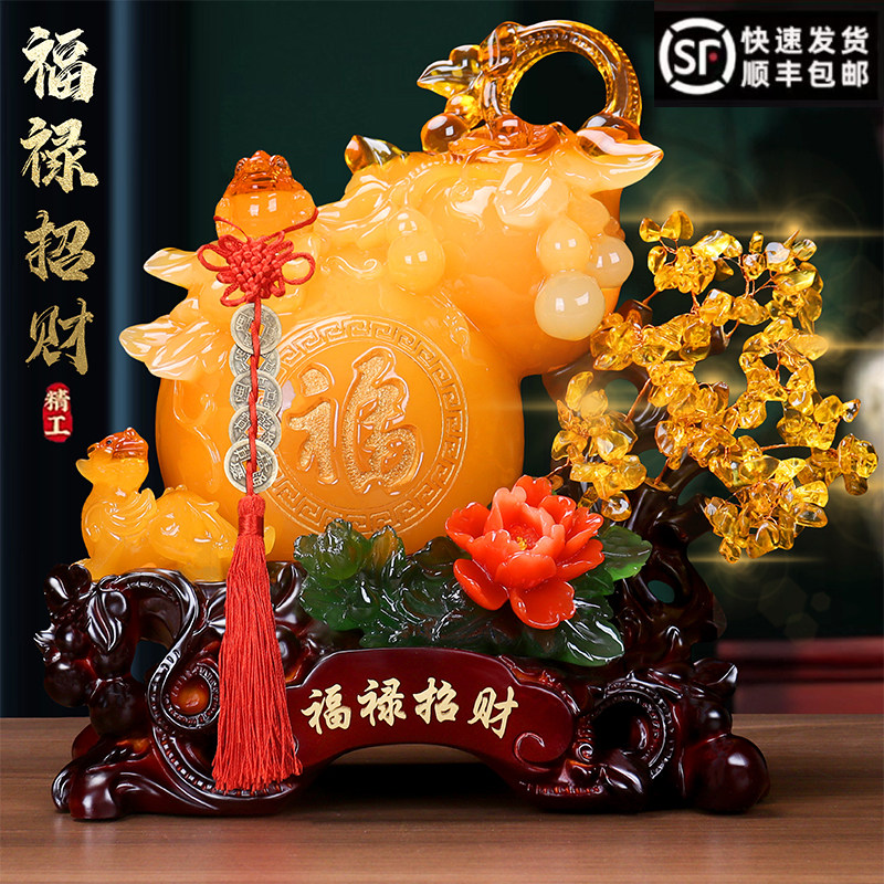 葫芦摆件黄水晶石风水招财貔貅金蟾乔迁开业礼品客厅玄关电视酒柜
