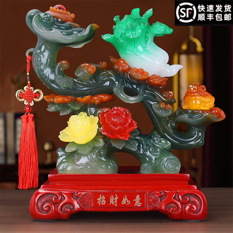 招财如意摆件百财金蟾客厅家居酒柜电视柜装饰收银台乔迁开业礼品