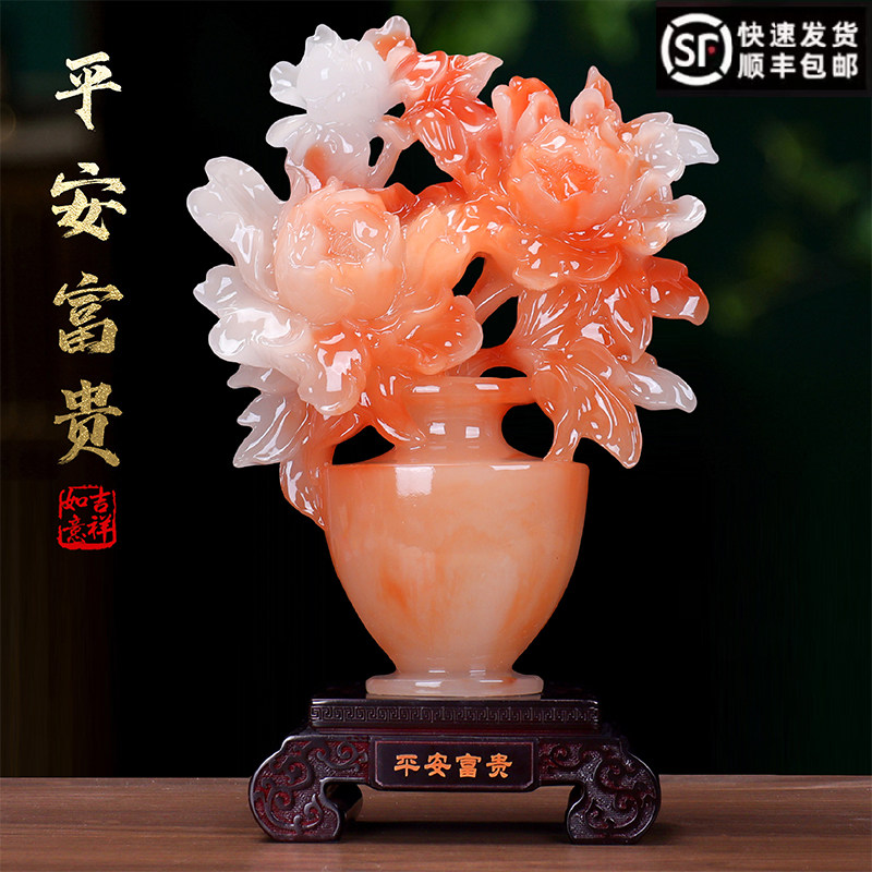 玉石平安富贵花瓶摆件客厅玄关招财玄关酒柜乔迁装饰高档开业礼物