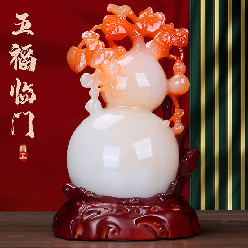玉石招财葫芦摆件五福临门客厅玄关酒柜装饰品办公室开业乔迁礼物