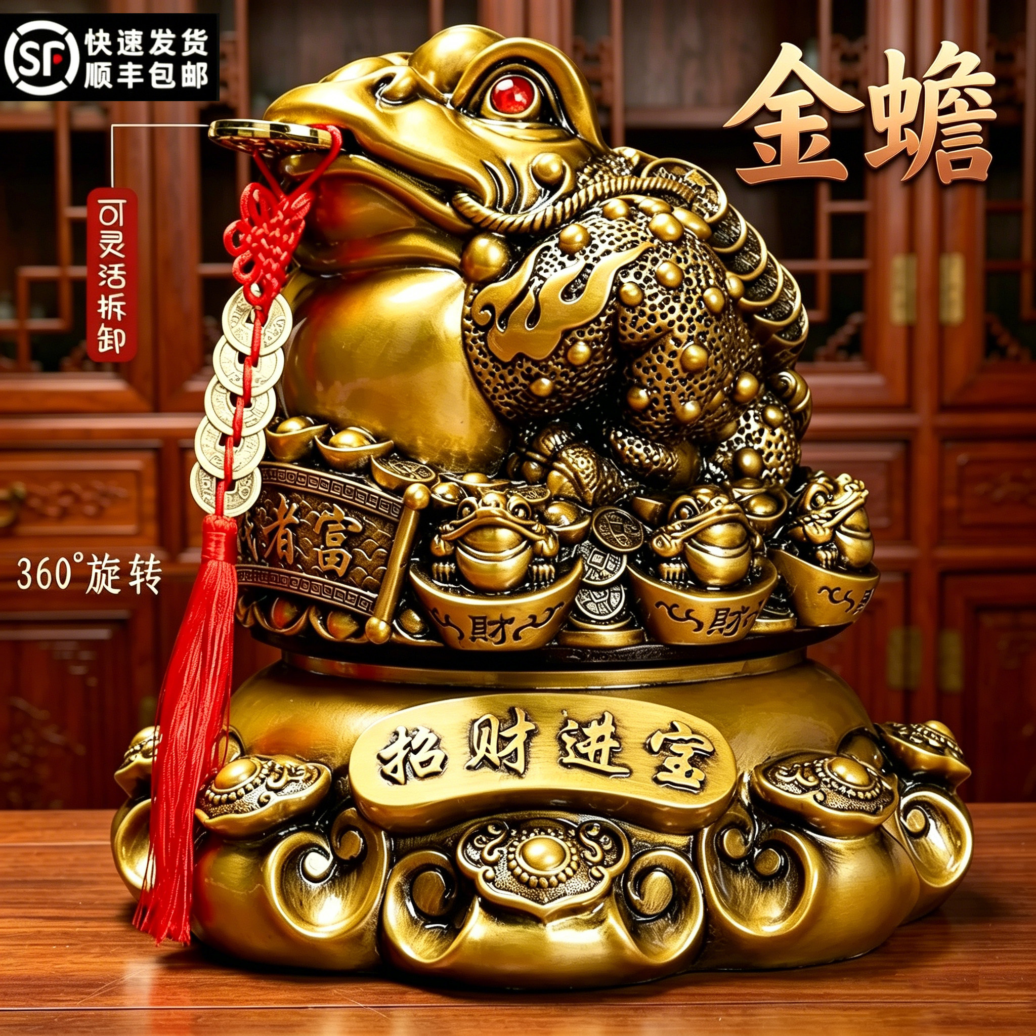 古铜色招财进宝三足金蟾摆件乔迁开业礼品客厅电视酒柜公司办公室