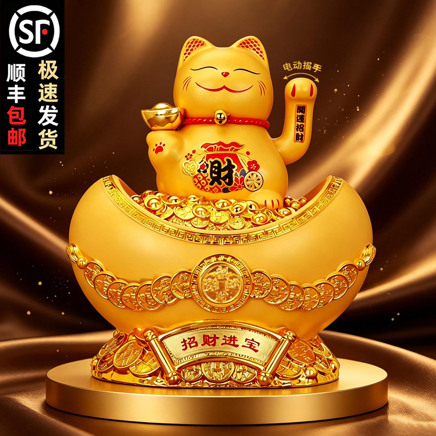 摇手招财猫金元宝摆件存钱罐办公室前台收银台装饰品店铺开业礼物