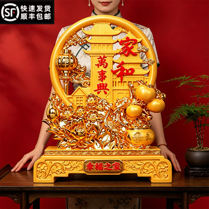 沙金家和万事兴摆件马到成功客厅入户玄关酒柜电视柜乔迁生日礼物