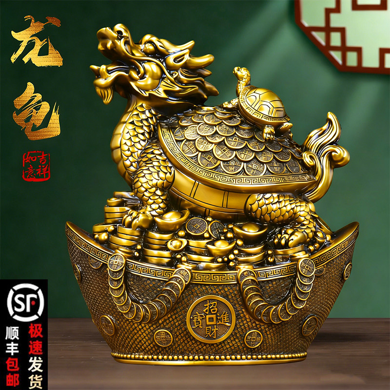 招财龙龟元宝母子龟财富归来镇宅公司客厅窗台电视柜玄关店铺摆件