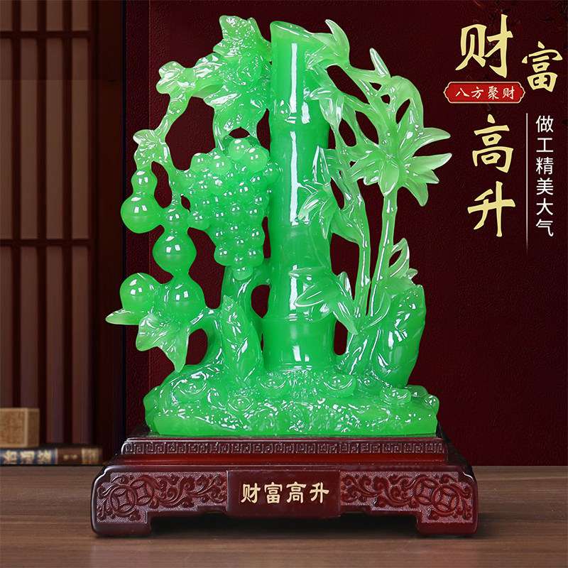 玉石财富节节高招财摆件富贵竹客厅装饰玄关酒柜店铺乔迁开业礼品