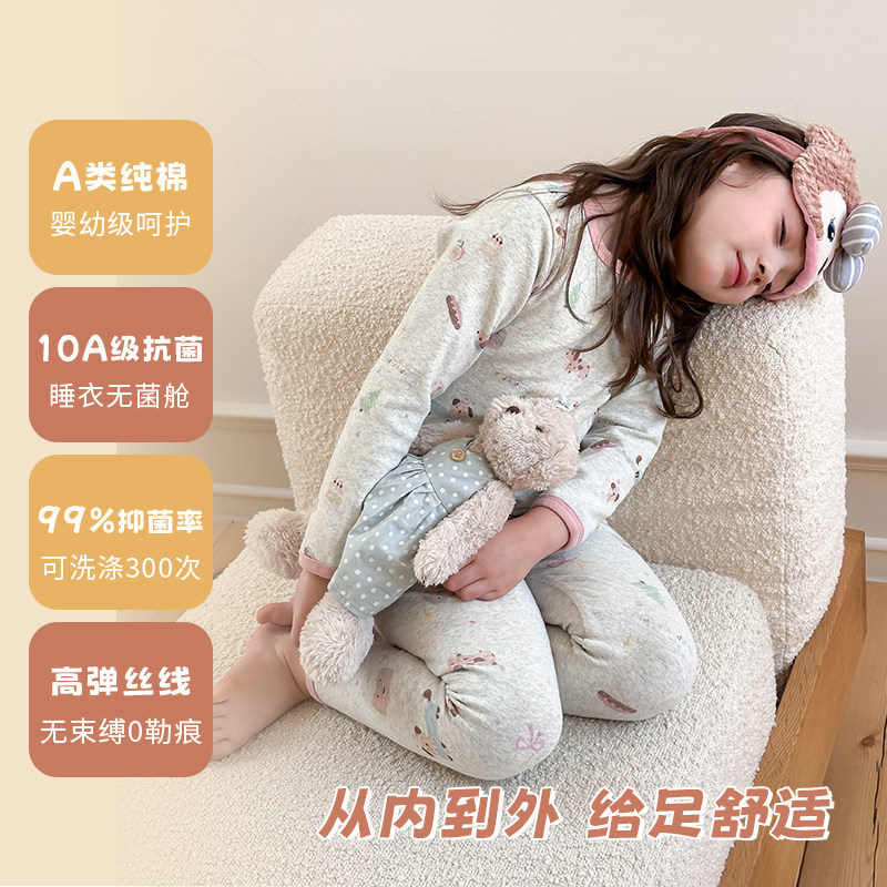 儿童秋衣裤套装男女童A类纯棉280g无骨睡衣10A抗菌羊毛拉架家居服