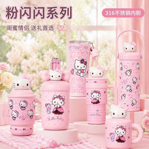保温杯毕业送闺蜜女七夕礼物