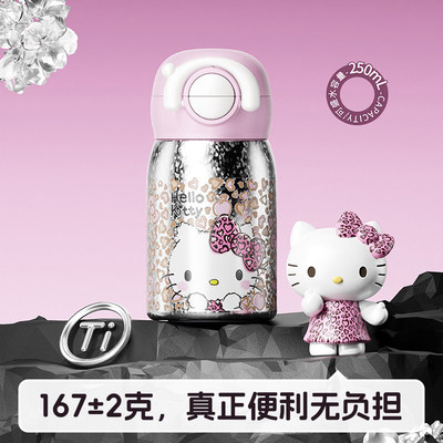 凯蒂猫纯钛吸管保温杯高颜值礼盒