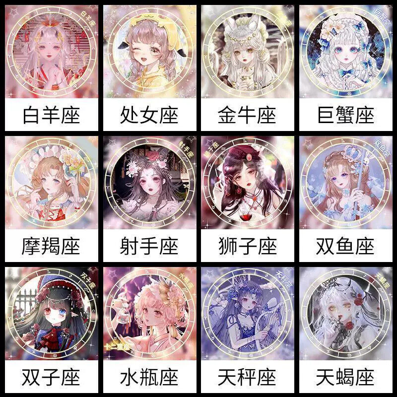十二星座儿童DIY钻石画带相框