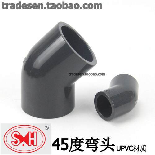 UPVC45度弯头PVC塑料给水管道弯头化工管道配件45度弯头