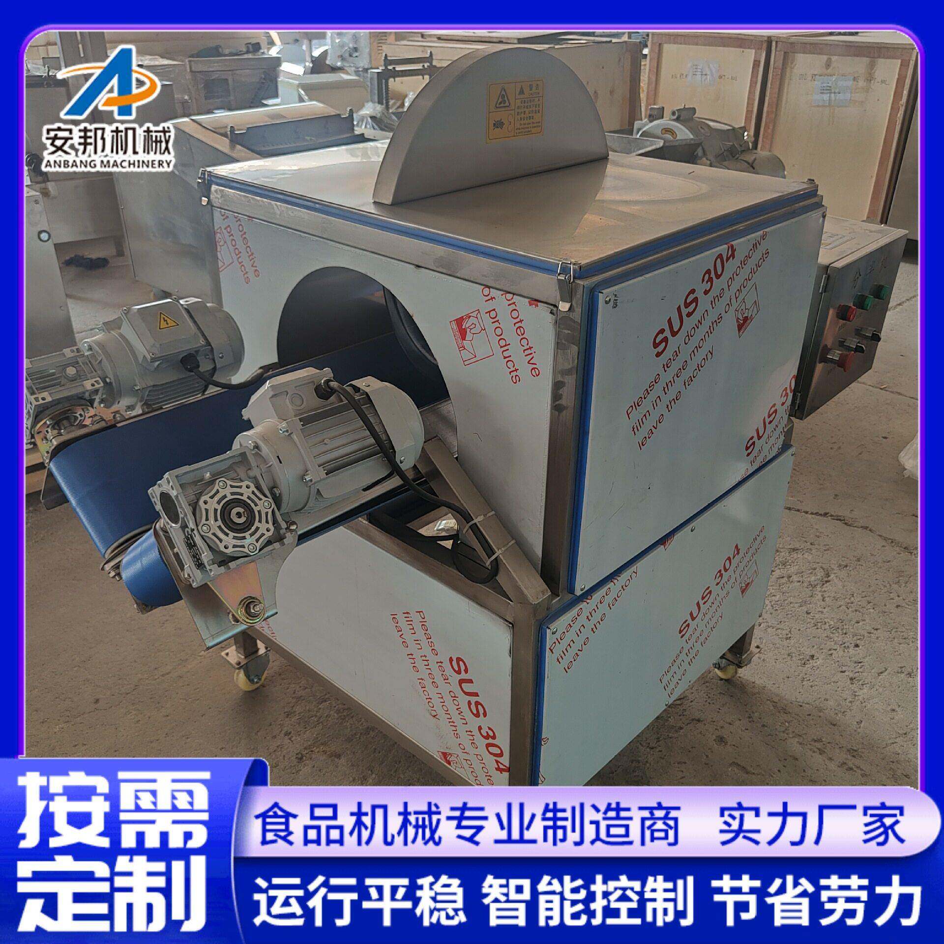 厂家直售小型泡菜分半机白萝卜分半设备圆茄子分半机器机械