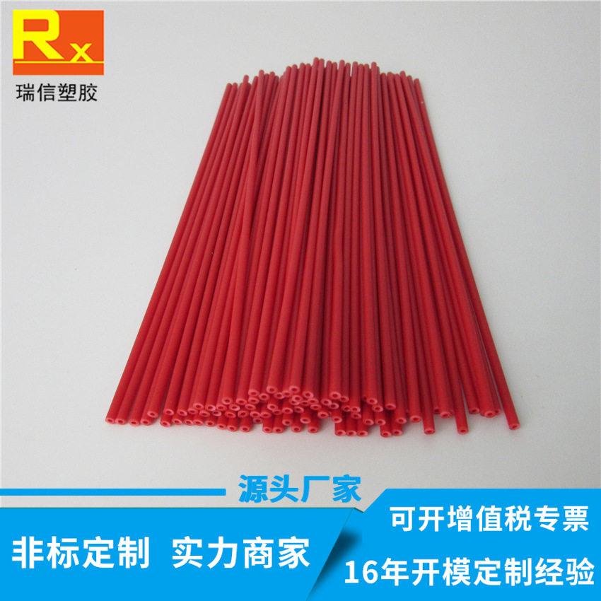 厂家直供红色塑料小管外径2内径1红色PVC塑料管