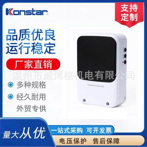 OEM康斯达konstar相浪涌电压保护器KAB4AM-DP