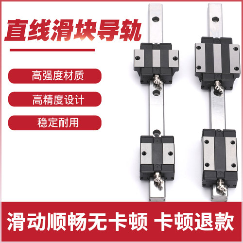 台湾雷达直线导轨滑块HGW HGH15 20 25 30 35 45CA/CC方法兰 加长