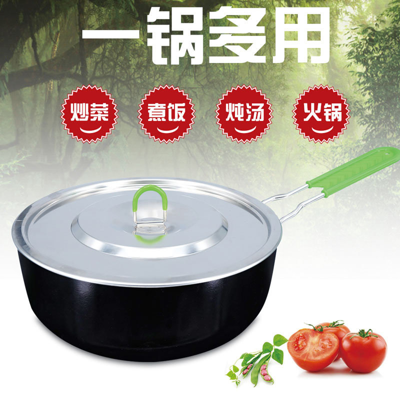 兄弟BRS-P26可折叠单锅铝合金不粘锅便携式野营户外炒锅汤锅炊具
