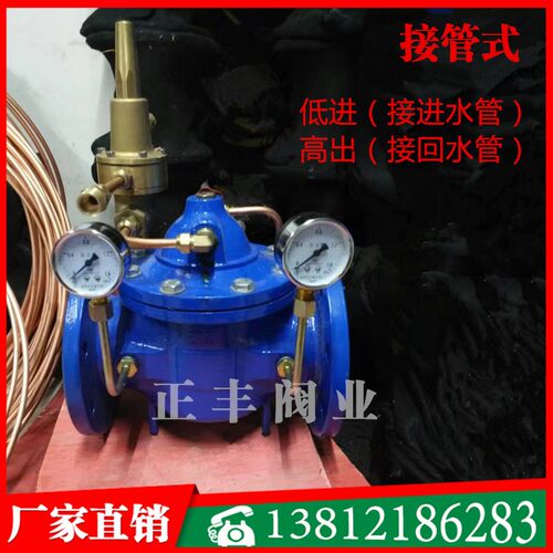800X-16中央空调压差旁通平衡阀控制阀4寸/1.5/2寸/2.5/3/5/6/8寸