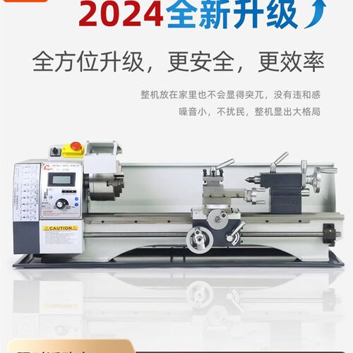 德国精工微型迷你加工机械小型家用210V车床多功能木工金属小机床