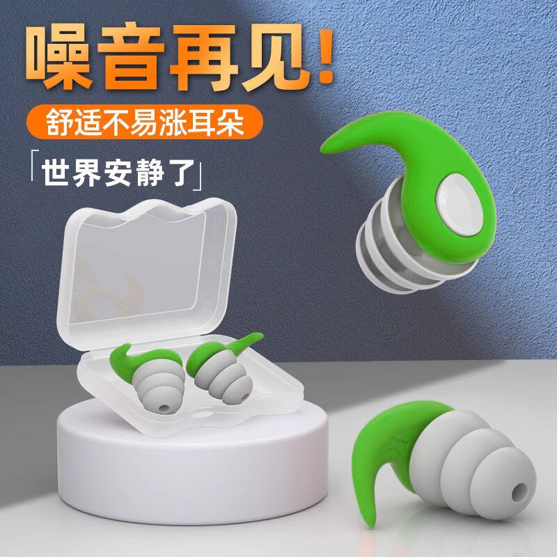 德国硅胶耳塞睡眠睡觉专用超级隔音不伤耳防打呼噜神器可反复水洗