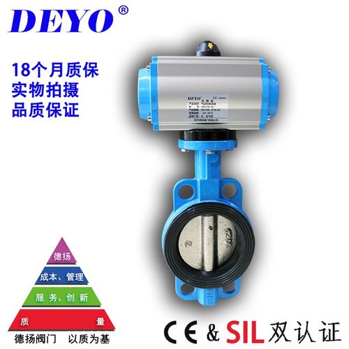 D671X气动蝶阀,对夹式软密封衬胶,DN40,50,65,80,100,125,150,200