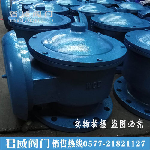ZFQ-2防火呼吸阀 全天候铸钢呼吸阀 DN25 50 100防爆阻火呼吸阀