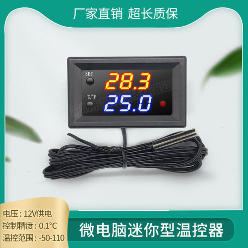 12V小型嵌入式数显电子温控仪 汽车摩托空调温控器电脑CPU温控器