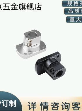 底座支架简易通用经济型RBT51/RBT61/RBT62/TLSB/TLSM/KLSB/KLSM