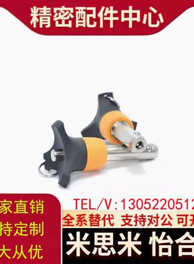 BLP5/6/8/10/12/16-10/15/20/25/30/40/50/60/80球头锁紧销顶出式