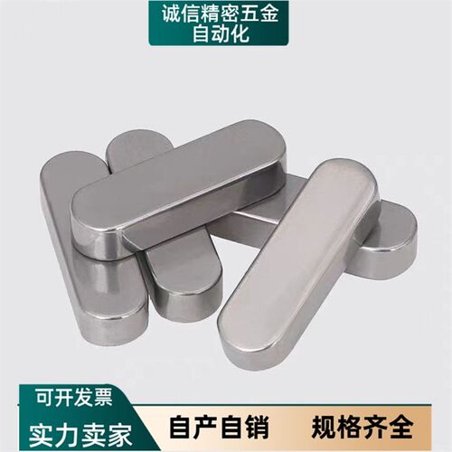 BLC01-B3 4 5 6 7 8 10 12 14 15 16 18-L6 8 10 15 20 25 30平键