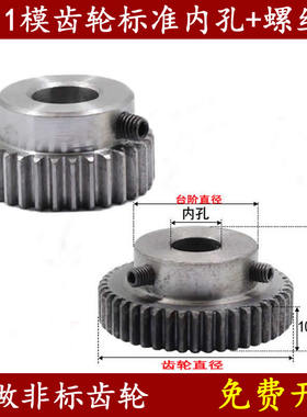齿厚10MM1模小模数齿轮齿条直线导轨组合传动装置配件大全加工定