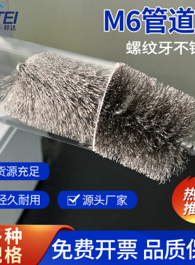 石英管刷刚玉管管刷管式炉刷实验室多功能试管刷管道量筒烧杯刷