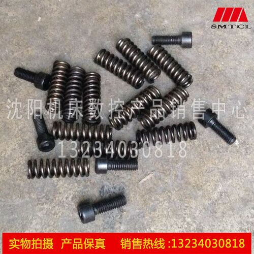 沈阳机床配件CW6163B CW6163B CW6180B 油缸弹簧 螺帽 一套12个